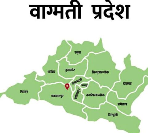 बागमती प्रदेशद्धारा अधिकृत स्तरका १७४ जना कर्मचारी माग