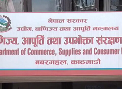 नवीकरण फेल भएका प्राइभेट फर्महरुको नवीकरणको अवधि थप