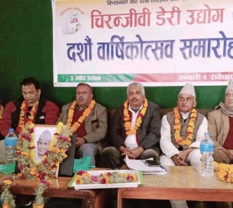 चिरञ्जीवी डेरीले आफ्नो १० औं वार्षीक उत्सव मनायो