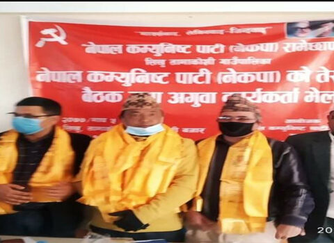 नेकपा लिखुतामाकोशी गाउँपालिका अध्यक्षमा कडरिया, सचिवमा तामाङ चयन