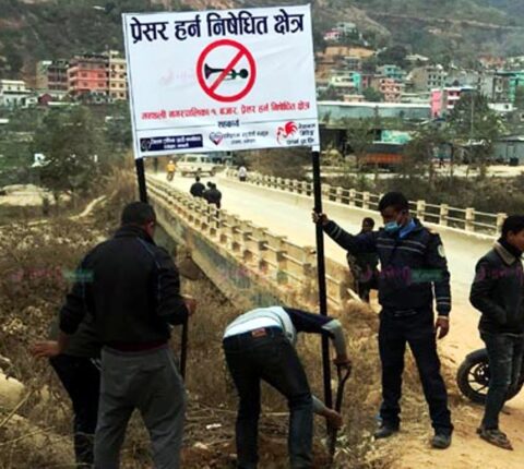रामेछाप सदरमुकाम मन्थली बजार क्षेत्रमा प्रेसर हर्न निषेध