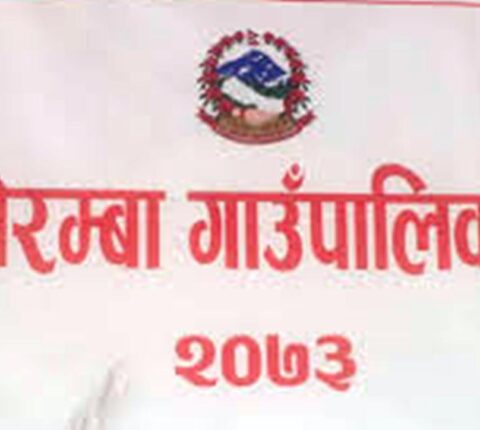 कर्मचारी र जनप्रतिनिधि भत्तामा दोरम्बा गाउँपालिकाको १९ लाख बढी खर्च