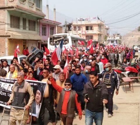 रामेछापमा नेपाली कांग्रेसको विरोध प्रदर्शन