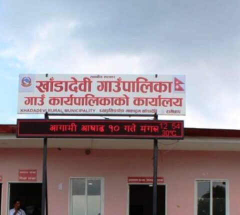 सोनाम ल्होछारमा रामेछापका विभिन्न पालिकामा सार्वजनिक विदा(कुन पालिकामा कति दिन हेर्नुहोस्)