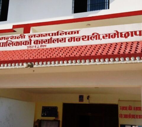 मन्थली नगरपालिकाले निशुल्क लोकसेवा तयारी कक्षा सञ्चालन गर्दै