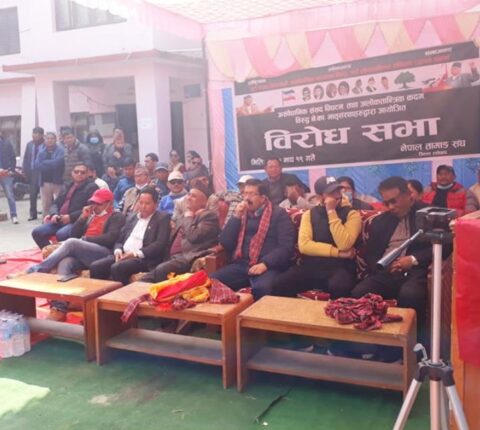प्रतिनिधिसभा विघटनको विरुद्धमा कांग्रेसको भातृ संस्थाको प्रदर्शन र सभा