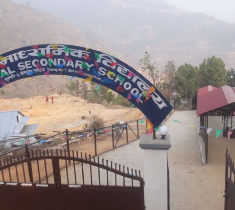 शैक्षिक सुधारलाई जोड दिँदै बाल माध्यामिक विद्यालय खनियापानी