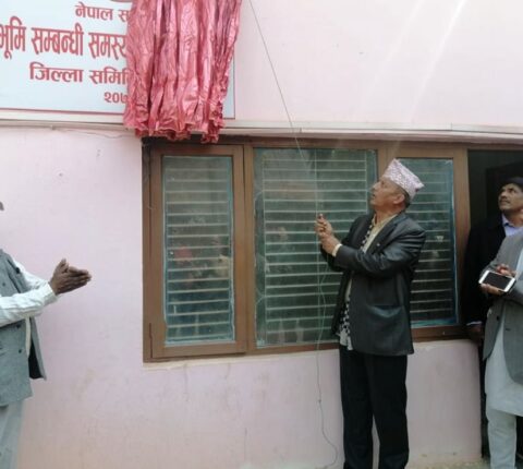 भूमि सम्बन्धी समस्या समाधान आगोग जिल्ला समिति रामेछापको कार्यालय उद्घाटन