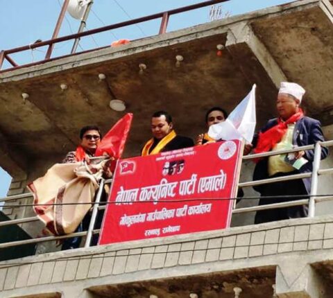 गोकुलगंगा गाउँपालिकामा नेकपा एमालेको पार्टी कार्यालय उद्घाटन