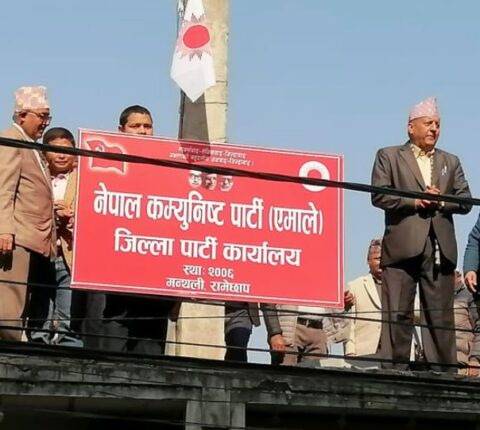 रामेछाप पार्टी कार्यालयमा नेकपा एमालेको बोर्ड राखियो