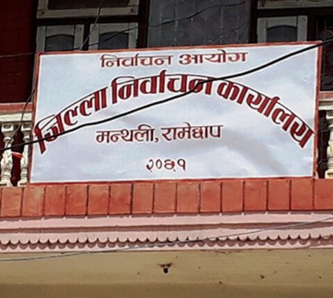 रामेछापमा मतदाता नामावली सङकलन सुरु