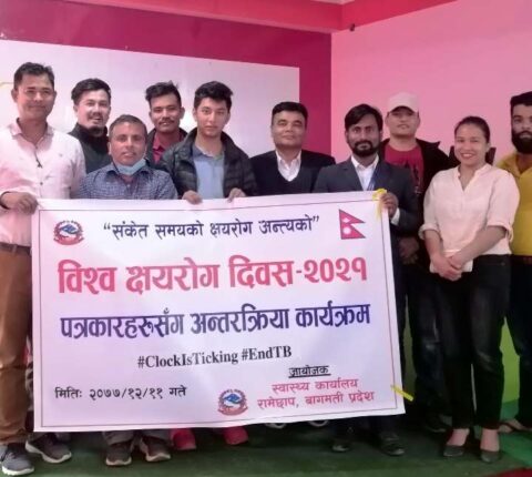 क्षयरोग न्युनीकरण र रोकथाममा लागि नागरिक सचेतनामा जोड