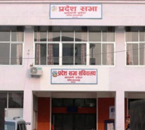 पटकपटक स्थगित हुँदै आएको वागमती प्रदेशसभाको बैठक आह्वान