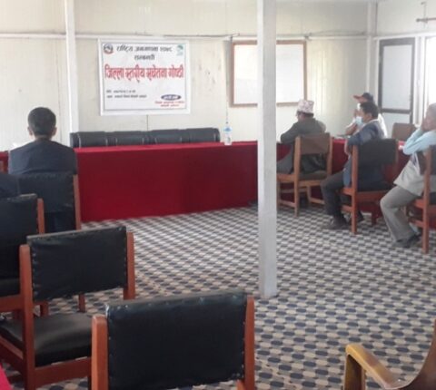 हिमाल तथा पहाडका जिल्ला नभनी स्थायी बसोबासका आधारमा जनगणना गर्नुपर्नेमा जोड