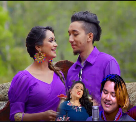 चर्चित गायक प्रविन बेडवाल र गायिका निरकर निर्मला के.सी को नयाँ गीतमा सरिक र निशान्तको अभिनय