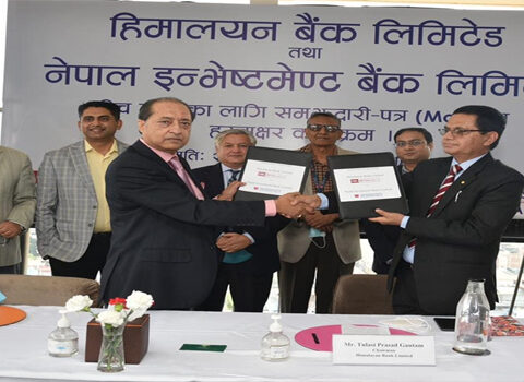 मर्जर सम्झौताः  बन्यो ठूलो वाणिज्य बैंक, हिमालयन एण्ड नेपाल इन्भेष्टमेण्ट बैंक