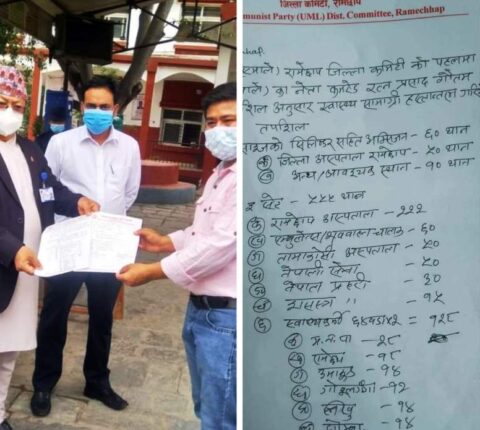 नेता गौतमको सहयोगमा एमाले रामेछापद्धारा ६० थान अक्सिजन सहित स्वास्थ्य सामाग्री हस्तान्तरण