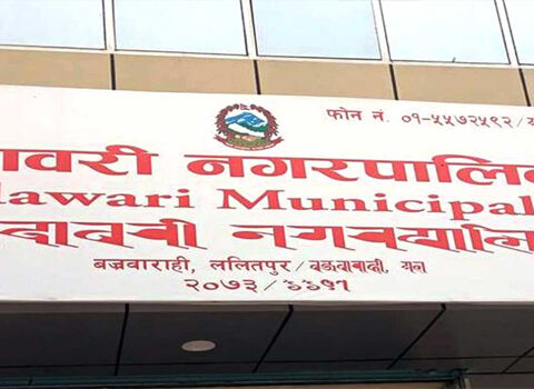 गोदावरी नगरपालिकामा मनपरीः एसएलसी योग्यता भएका कर्मचारी अधिकृतमा बढुवा