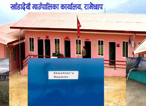 खाँडादेवी गाउँपालिकामा १५ बेडको आइसोलेशन तयारः स्वास्थ्यकर्मी टोल–टोलमा परिचान