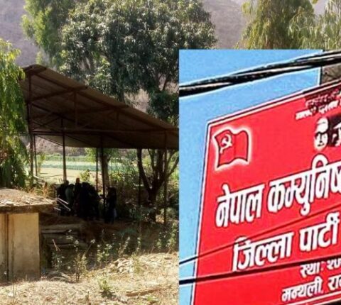 दुई करोड लागतमा एमाले रामेछापको पार्टी कार्यालय भवन बन्दै