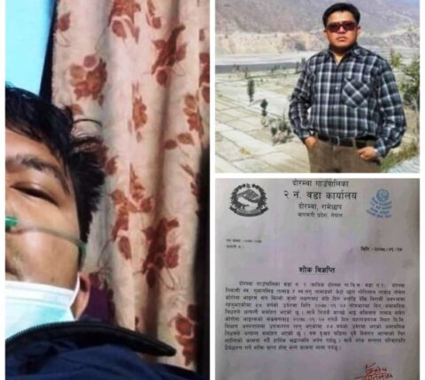 कोरोना सङ्क्रमित र मिल्दो जुल्दो लक्षण देखिएका रामेछाप दोरम्बाका दुई दाजुभाइको ज्यान गयो