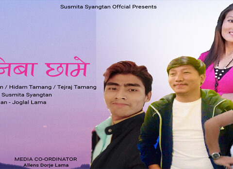 गायिका सुस्मिता स्याङ्तानको “सेम निबा छामे” (भिडियोसहित)