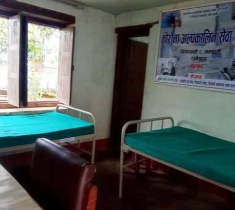 चिसापानी आयुर्वेद औषधालयमा कोरोना अल्पकालीन सेवा केन्द्र