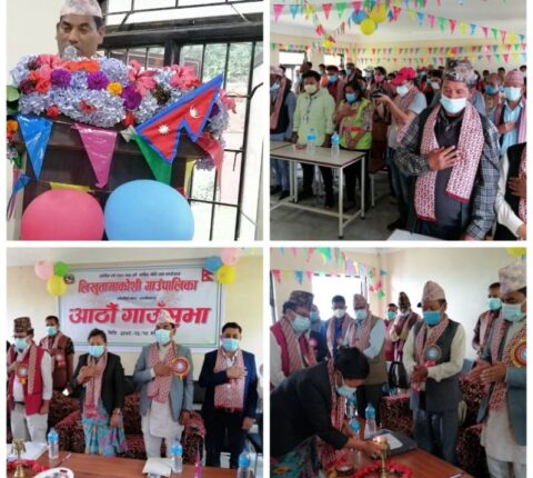 लिखुतामाकोशी गाउँपालिकाको ९२ करोड ८५ लाख बजेट : टोलटोलमा निःशुल्क वाइफाइ सेवा