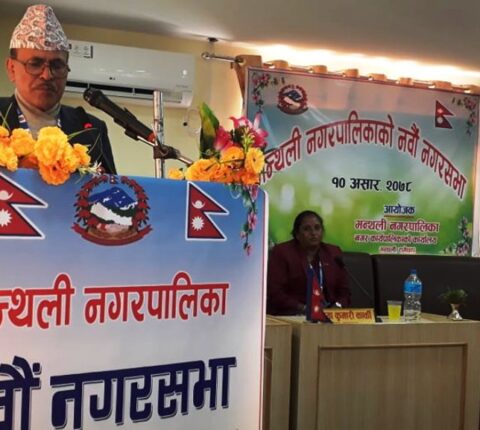 आगामी वर्षका लागि मन्थली नगरपालिकाको एक अर्ब सात करोड ८५ लाख बढी बजेट