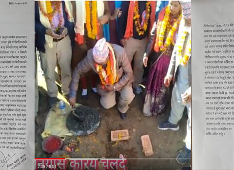 लिखुतामाकोशीको अस्पताल नागीमै बन्नेः अर्थमन्त्रीद्धारा उद्घाटन हुने