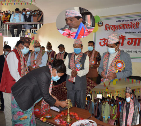के थियो  लिखुतामाकोशी गा.पा.को नीति तथा कार्यक्रममा ? पुर्णपाठ (भिडियोसहित)