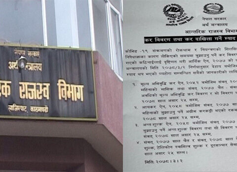 राजस्व विभागले जारी गर्यो ‘उर्दी’: असार २५ भित्र कर तिरी सक्नु