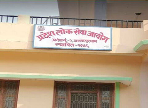 अधिकृत (प्राविधिक/अप्राविधिक) को ठुलो सङ्ख्यामा विज्ञापन (सुचनासहित)