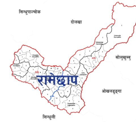 रामेछापका सात स्थानीय तहको १८ करोड ३७ लाख बढी बेरुजु(कुन पालिकामा कति?)