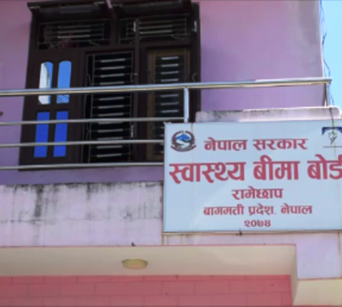 रामेछापका ३७ हजार ९६९ जना नागरिकले स्वास्थ्य बीमा गराए