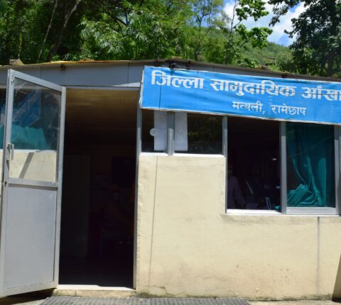 चमेना गृहबाट रामेछाप जिल्ला सामुदायिक आँखा केन्द्रको सेवा सञ्चालन