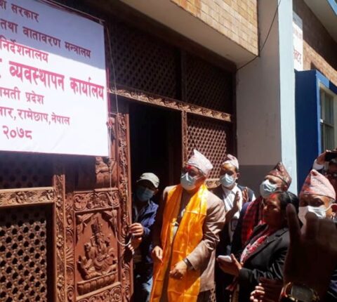 दुई जिल्ला हेर्ने गरी रामेछापमा भू तथा जलाधार व्यवस्थापन कार्यालय स्थापना