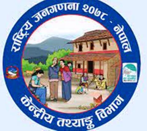 रामेछापमा जनगणनाका लागि ६९ जना सुपरिवेक्षक परिचालन