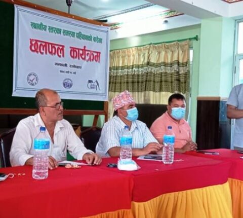 स्वास्थ्य बीमा गराएका नागरिकलाई सेवा दिँदा बढी रकम लिएको गुनासो