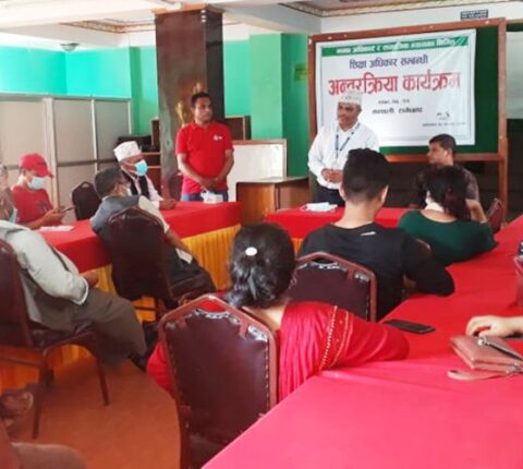 बालबालिकाको पठनपाठन स्थिति शून्यमा झरेको भन्दै चिन्ता व्यक्त