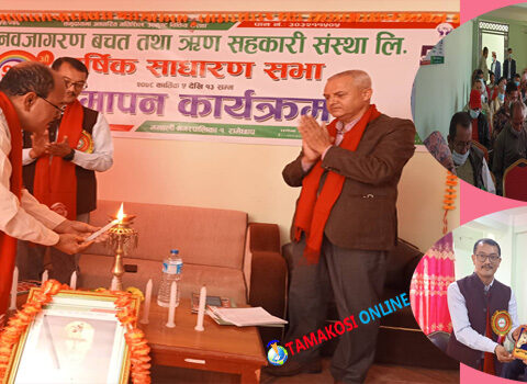 नवजागरण बचतको नाफा: गत आ.व. भन्दा ७३ लाख बढीले बढ्यो