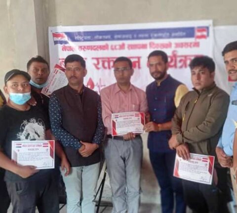 आज तरुण दलको ६८ औं स्थापना दिवस : रामेछापमा रक्तदान कार्यक्रम