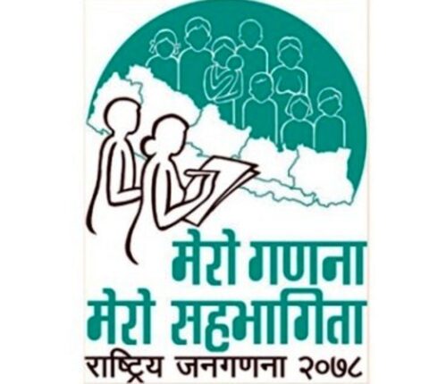 राष्ट्रिय जनगणना : रामेछापमा २९८ जना गणक परिचालन