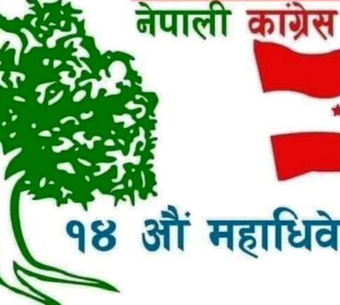 रामेछापमा काँग्रेस अधिवेशन : पुनः मतगणनाको माग