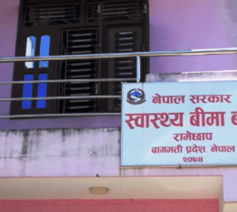 रामेछापका ३९ हजार ७९२ नागरिकले स्वास्थ्य बीमा गराए