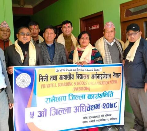 प्याब्सन रामेछापको अध्यक्षमा केशव तिमल्सिना