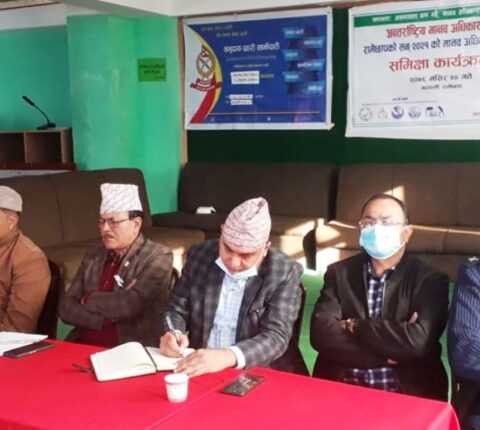 रामेछापमा यौनिक हिंसाका घटना नियन्त्रण हुन नसकेको भन्दै सरोकारवालाद्धारा चिन्ता व्यक्त