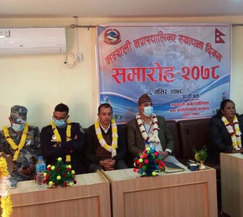 रामेछापको मन्थली नगरपालिकाले मनोरञ्जन कर लिने