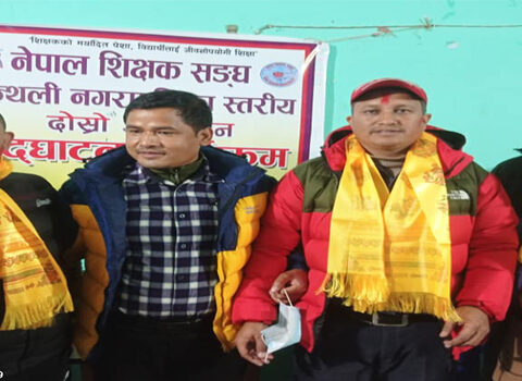 शिक्षक संघ मन्थली नगरपालिकामा भिम नेपाली निर्वाचित