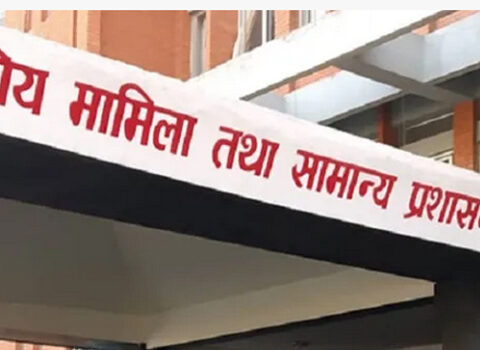 अध्यादेशमार्फत निजामती सेवासम्बन्धी ऐन ल्याइदैः यस्तो छ तयारी